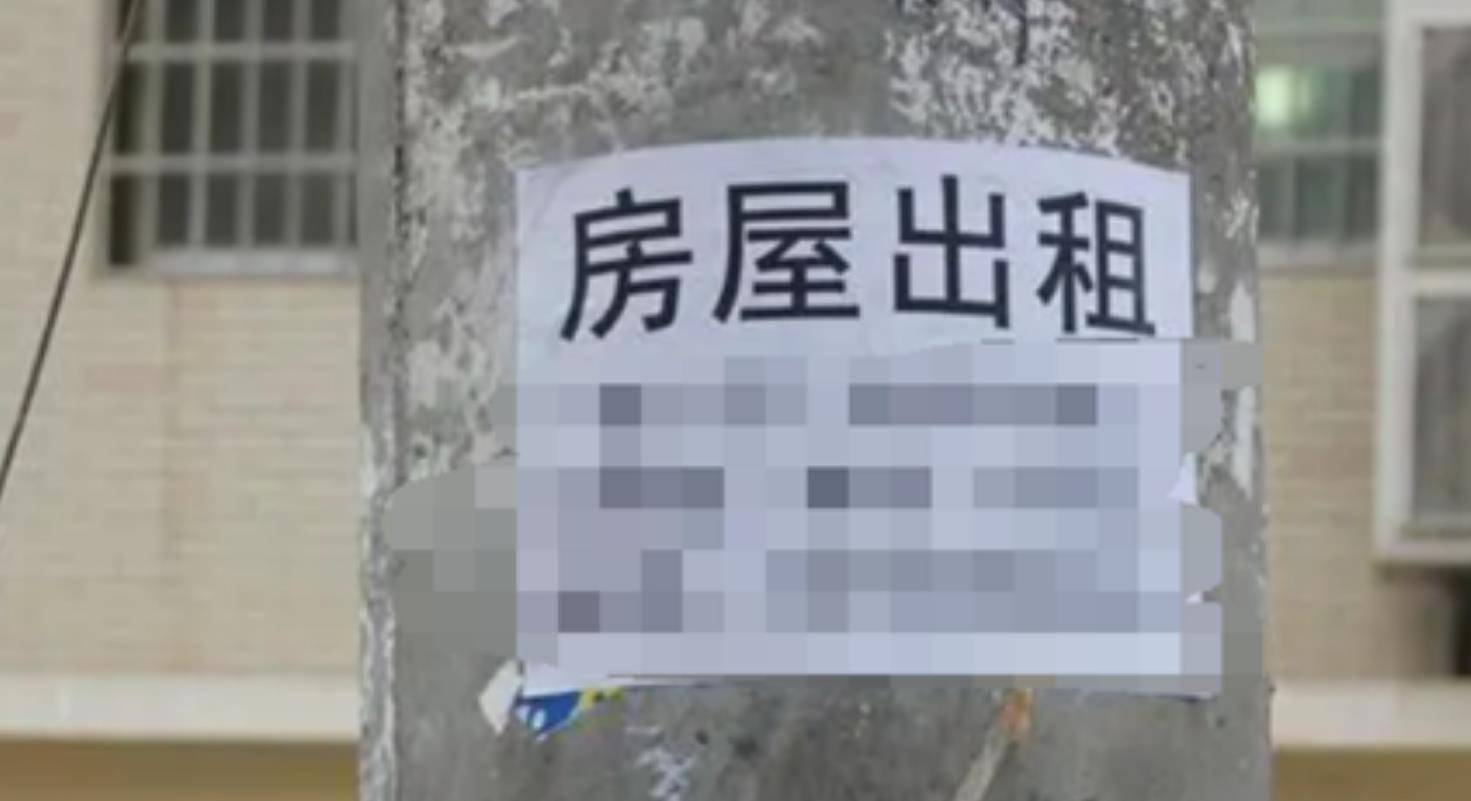 详细阅读:房东出租(房东直租房屋出租信息) 房东出租(房东直租房屋出租信息)